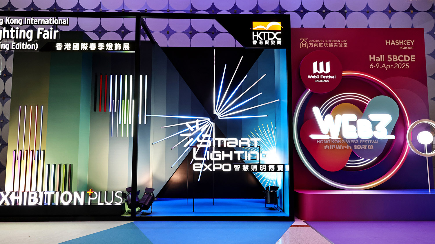 HKTDC Fiera internazionale dell'illuminazione di Hong Kong (edizione primaverile)